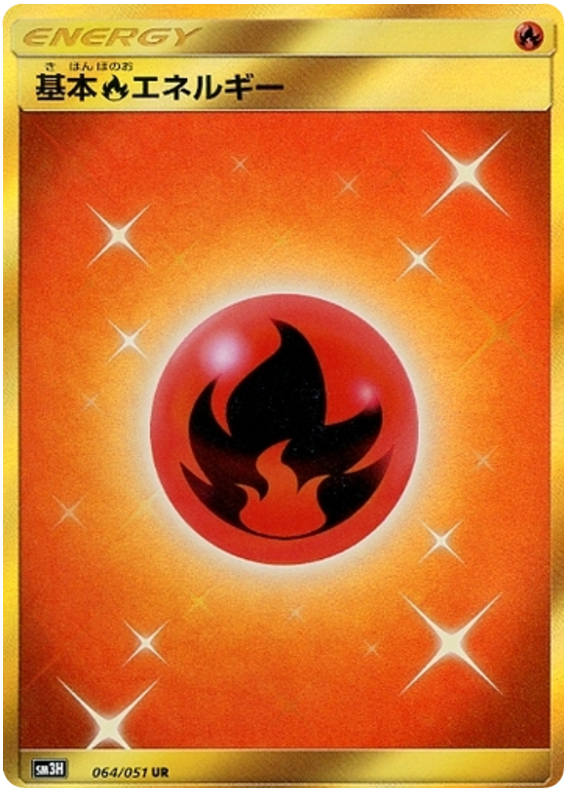 Fire Energy - sm3H 064/051 - JP