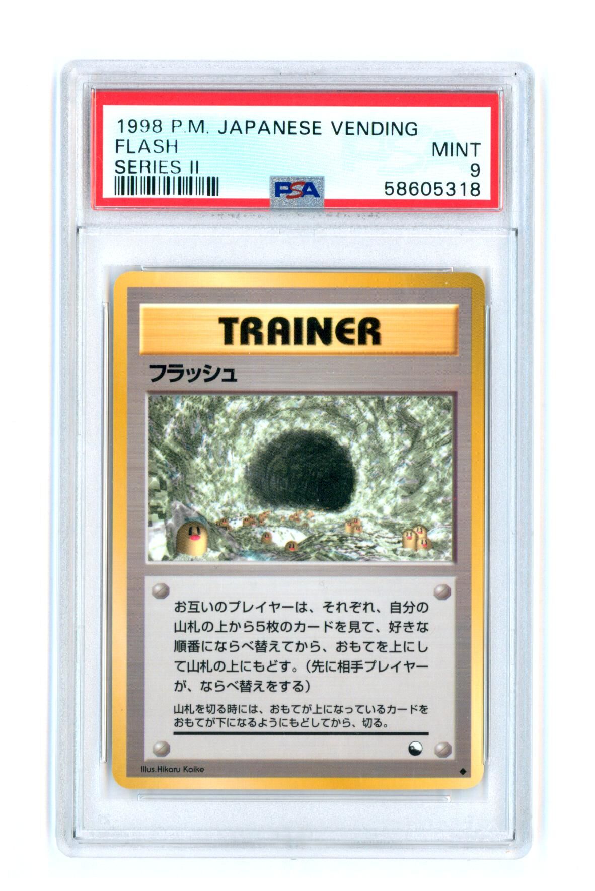 Flash - Series 2 - Japanese Vending - PSA 9 MINT - Pokémon Flash - Series 2 - Japanese Vending - PSA 9 MINT - Pokémon