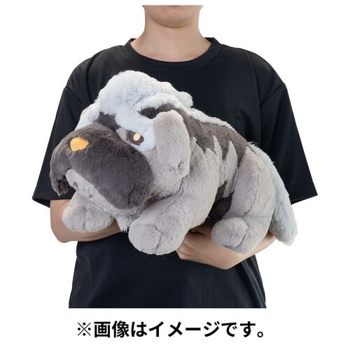 Mabosstiff Plush - 45 cm