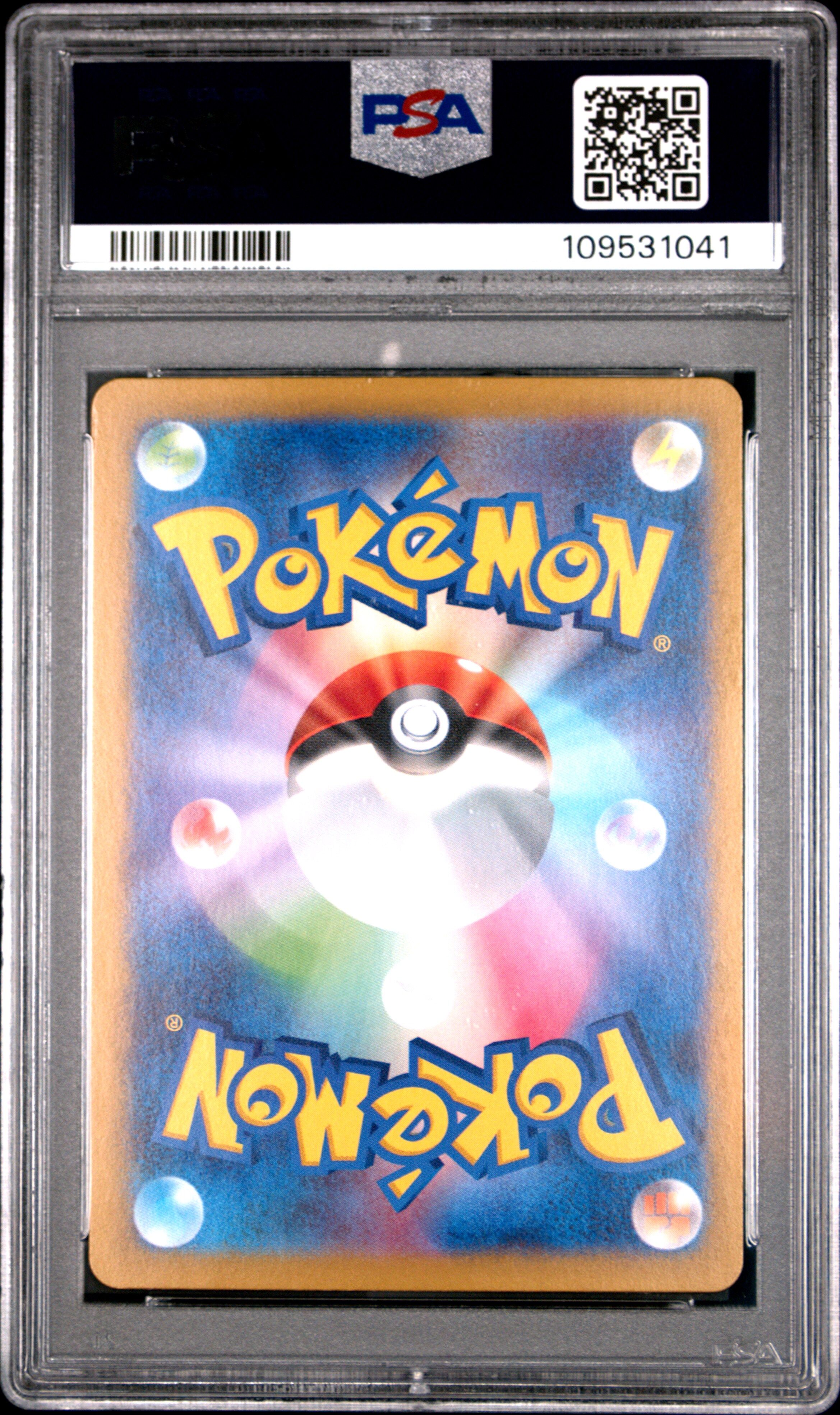 Iono's Wattrel 232/SV-P - Japanese Scarlet & Violet Promo - PSA 10 GEM-MT - Pokémon