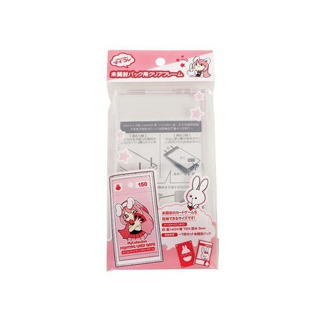 Clear Booster Pack Case - FrameGuard
