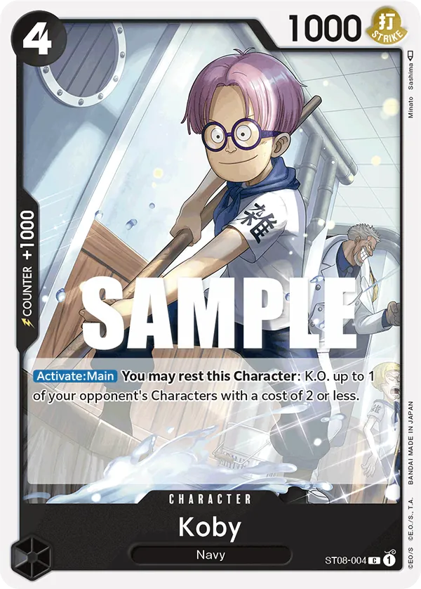 Koby - ST08-004 Koby - ST08-004