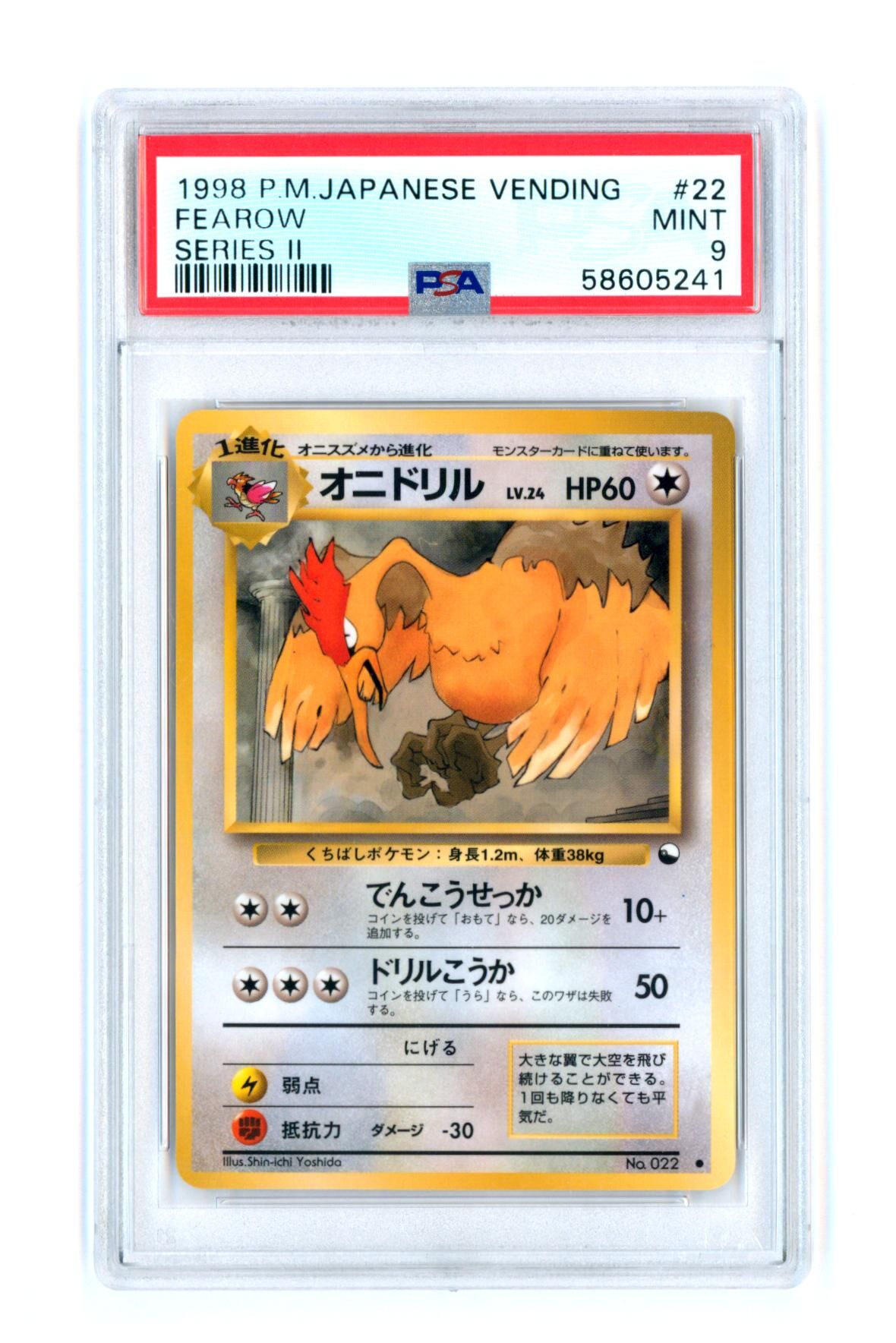 Fearow - Series 2 - P.M. Japanese Vending - PSA 9 MINT - Pokémon Fearow - Series 2 - P.M. Japanese Vending - PSA 9 MINT - Pokémon