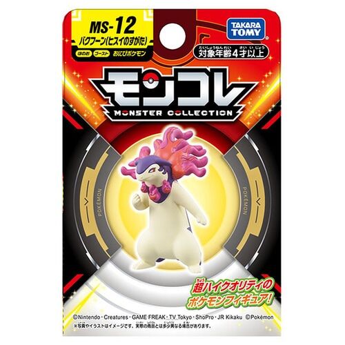 Hisui-Typhlosion Takara Tomy Monster Collection Figure
