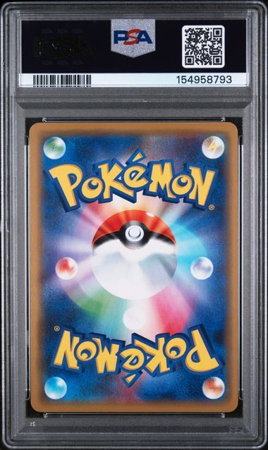 Mewtwo & Mew GX #052 - Sun & Moon Tag Team GX All Stars - PSA 10 GEM-MT - Pokemon