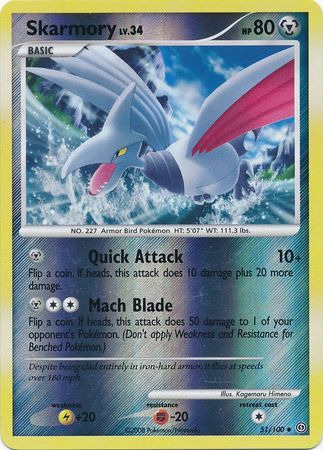 Skarmory - 51/100 - Reverse Holo - EN Skarmory - 51/100 - Reverse Holo - EN