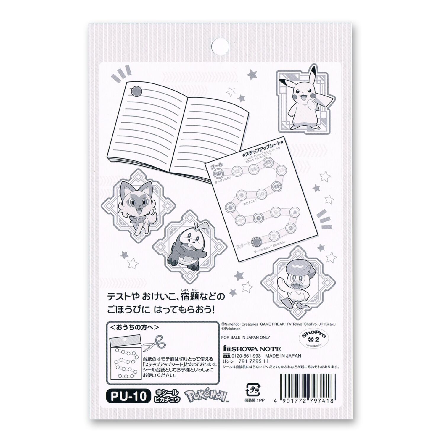 Pokemon Center Original Step-up Sticker Medium Seal Pikachu Scarlet & Violet