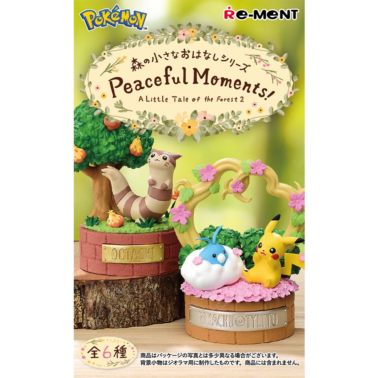 Re-ment - Pokemon Small Forest Stories Peaceful Moments! (1 Random)