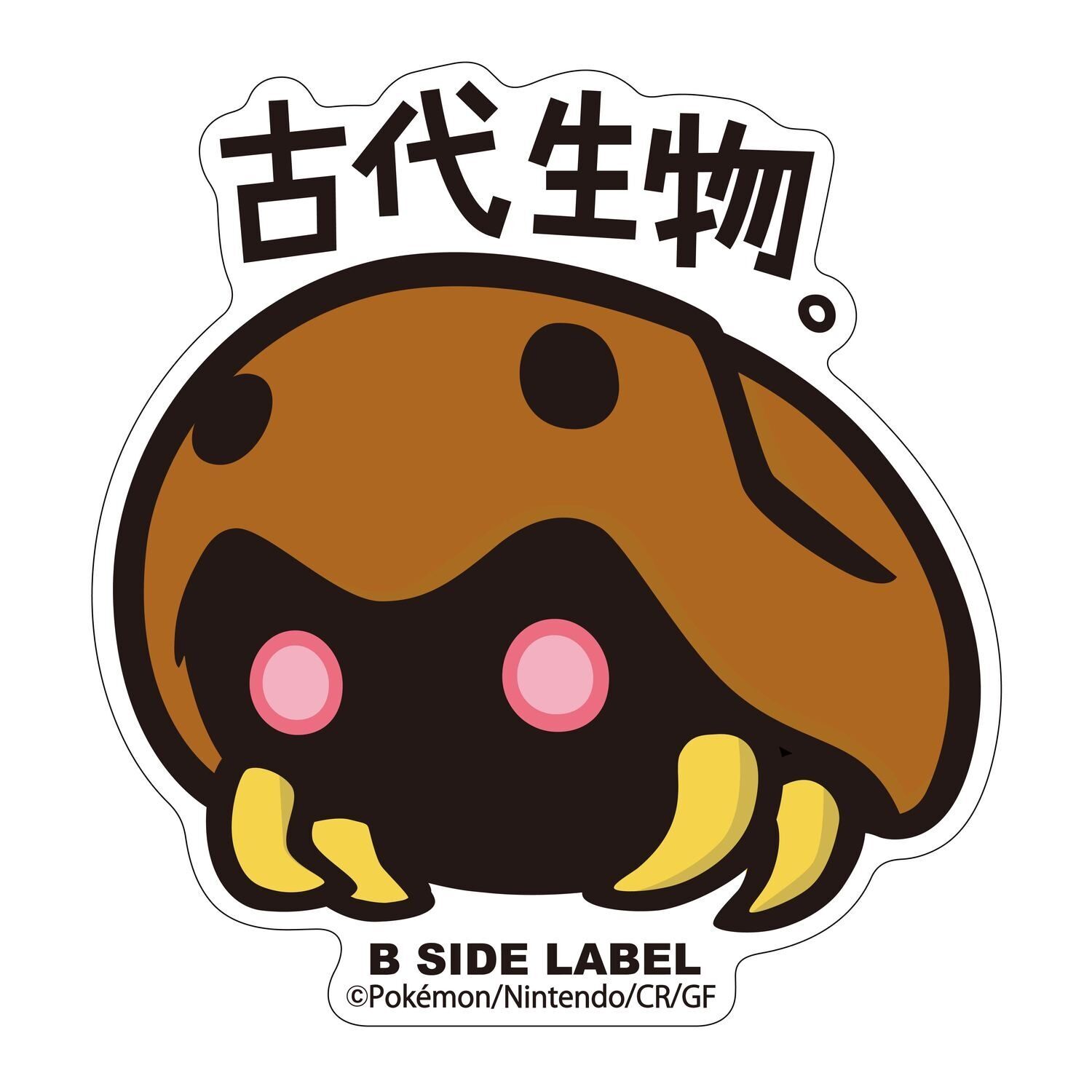 Kabuto B-Side Label Sticker