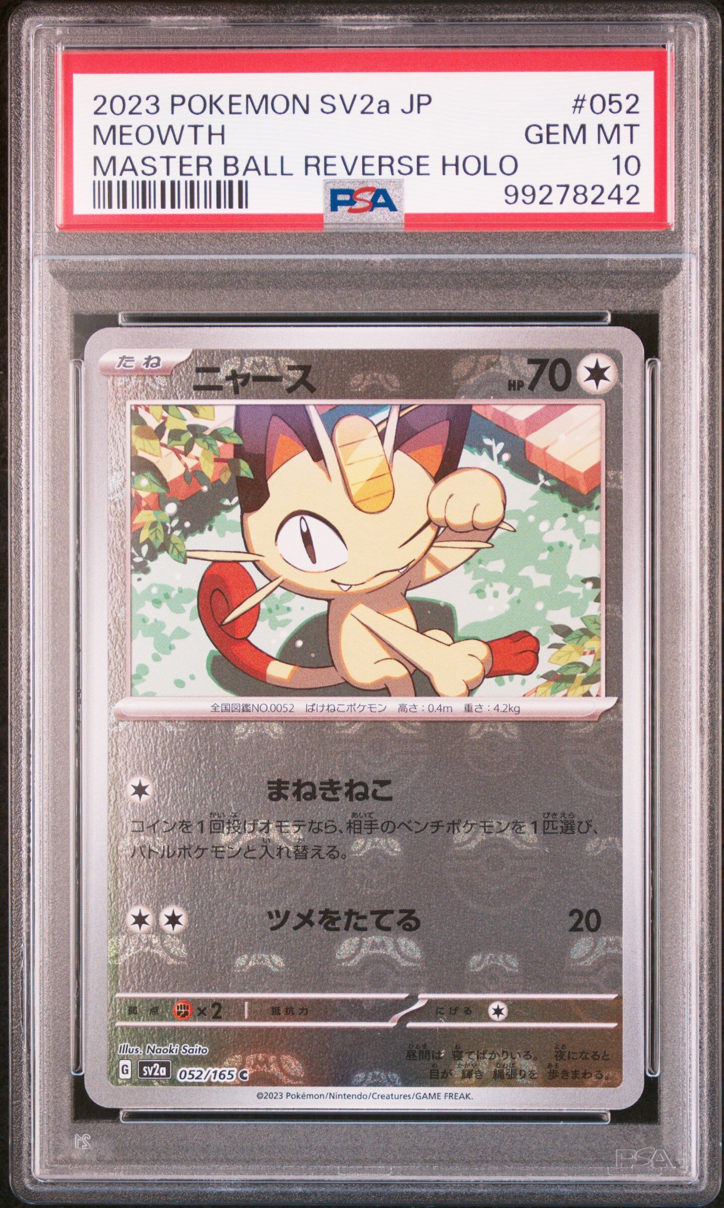 2023 POKEMON JAPANESE SV2A-POKEMON 151 #052 MEOWTH MASTER BALL REVERSE HOLO - PSA 10 GEM-MT - Pokémon