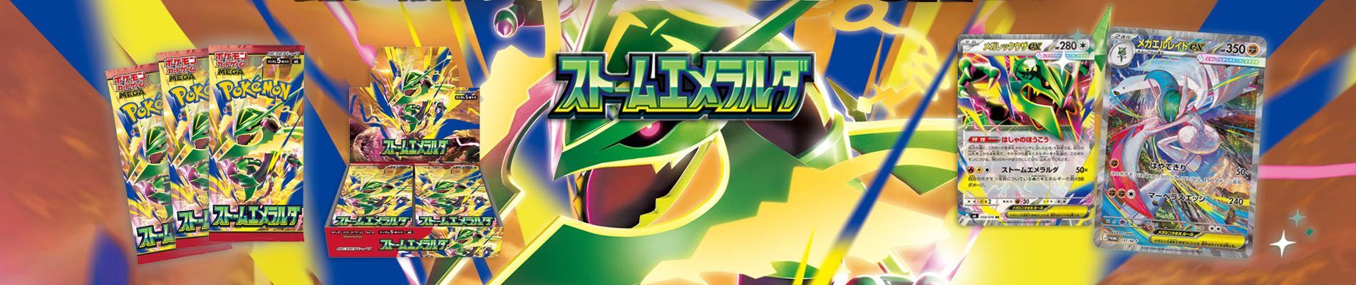 Pokémon Mega Evolution Storm Emeralda bei AMAZINGTOYS® Pokémon Mega Evolution Storm Emeralda bei AMAZINGTOYS®