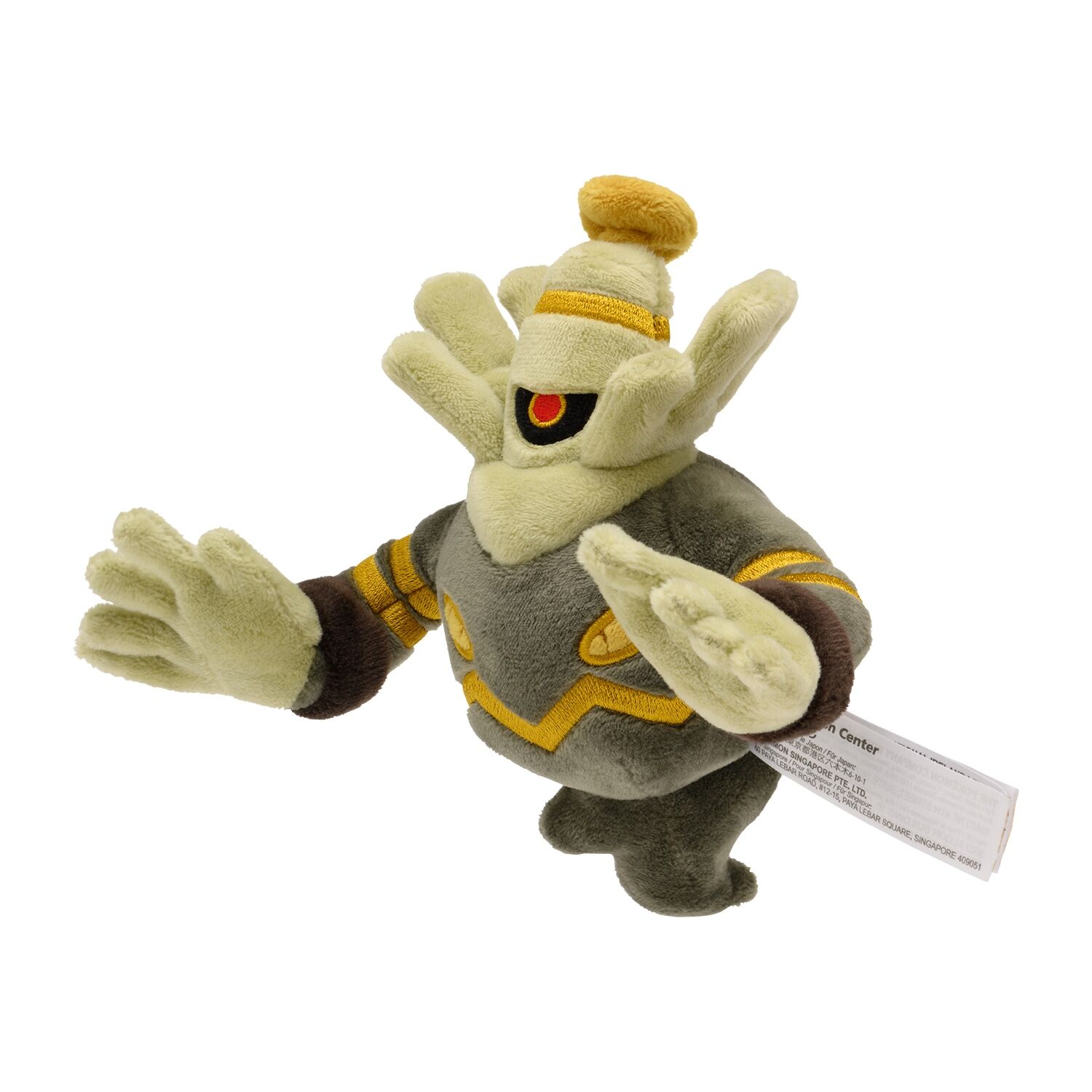 Dusknoir Sitting Cuties Plush - 16.5 cm