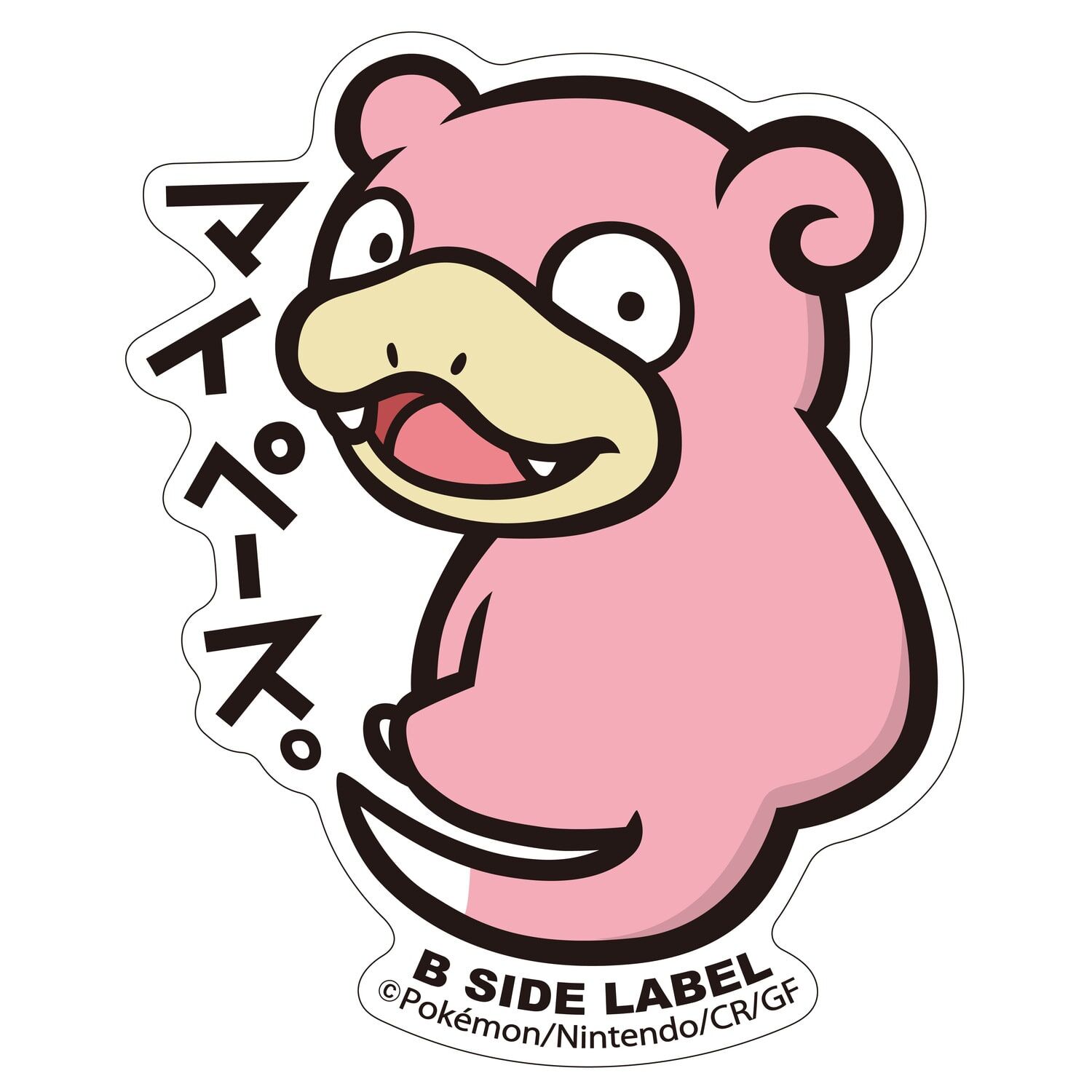Slowpoke Sticker B-Side Label
