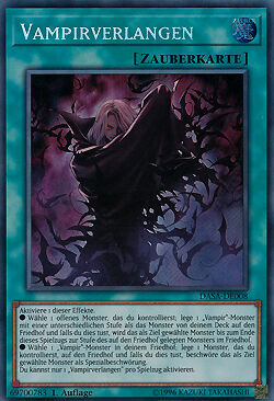vampirverlangen Vampirverlangen - Yu-Gi-Oh!
