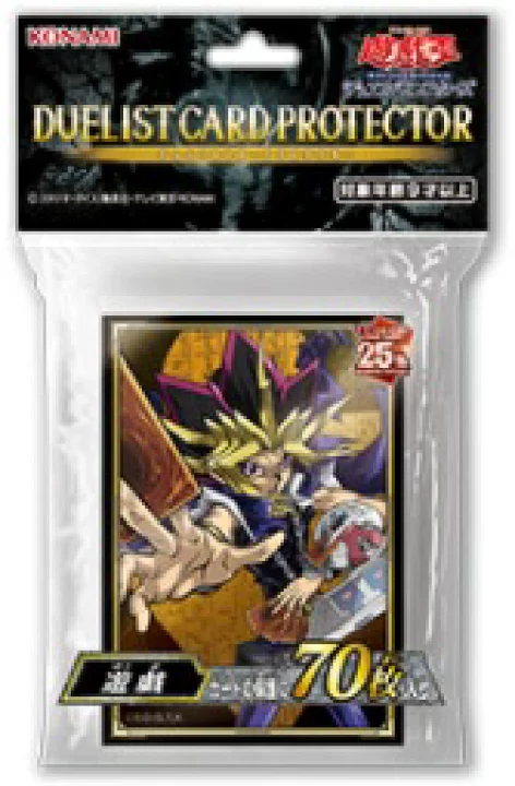 Yu-Gi-Oh! Duelist Card Protector - Yugi - Sleeves / Hüllen