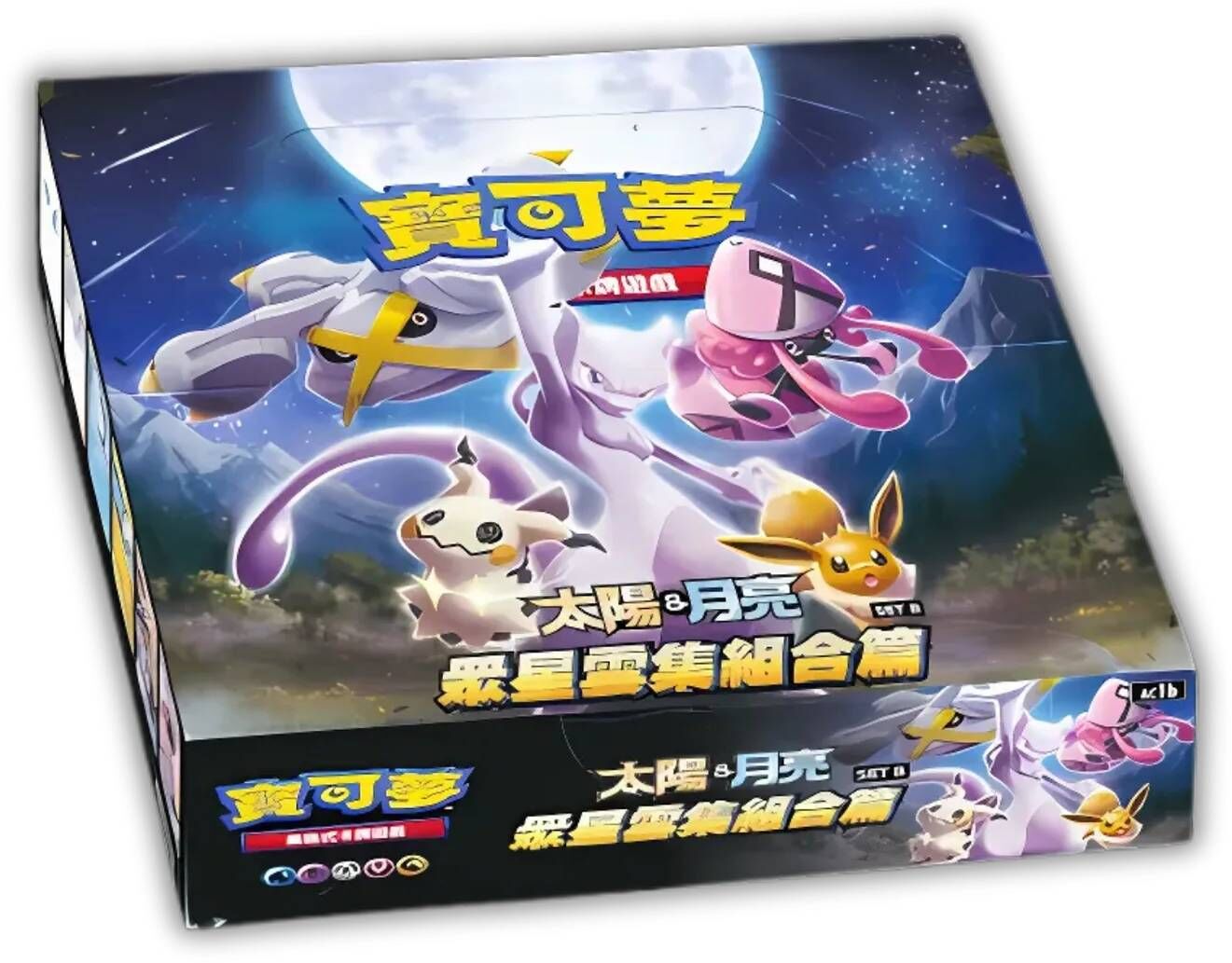 Pokémon TCG: T-Chinese Sun & Moon All Stars Collection AC1b Booster Display (30 Packs) - CHN