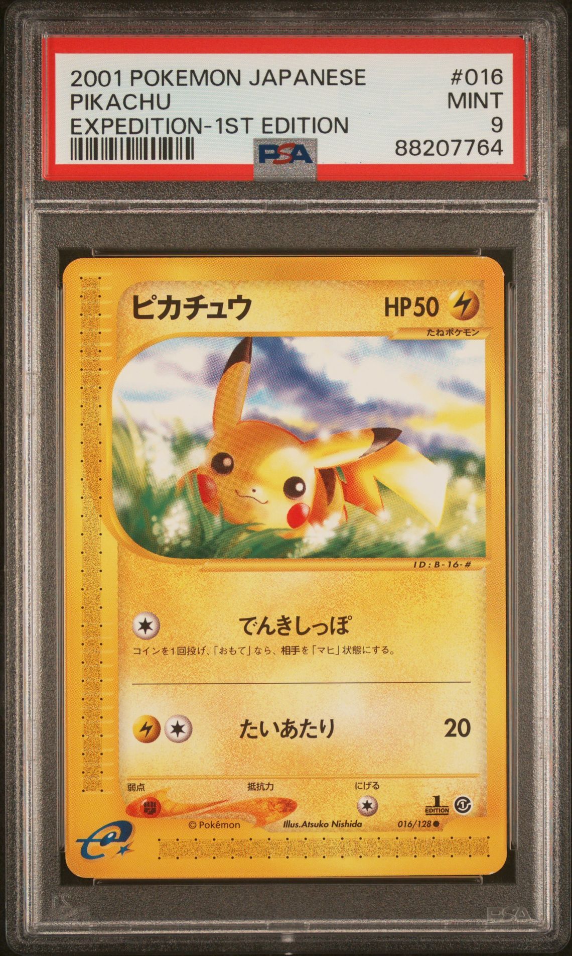 2001 POKEMON JAPANESE EXPEDITION 016 PIKACHU 1ST EDITION - PSA 9 MINT - Pokémon
