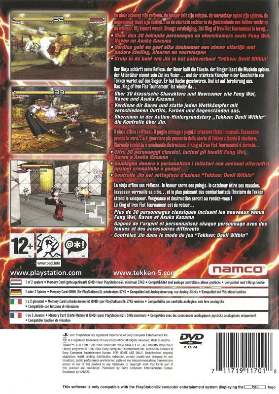 Tekken 5 - PS2 - DE