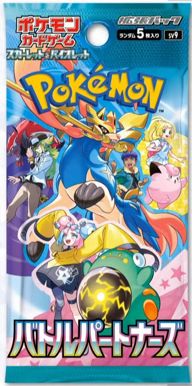 Pokémon Battle Partners (sv9) Booster Pack - JPN Pokémon Battle Partners (sv9) Booster Pack - JPN