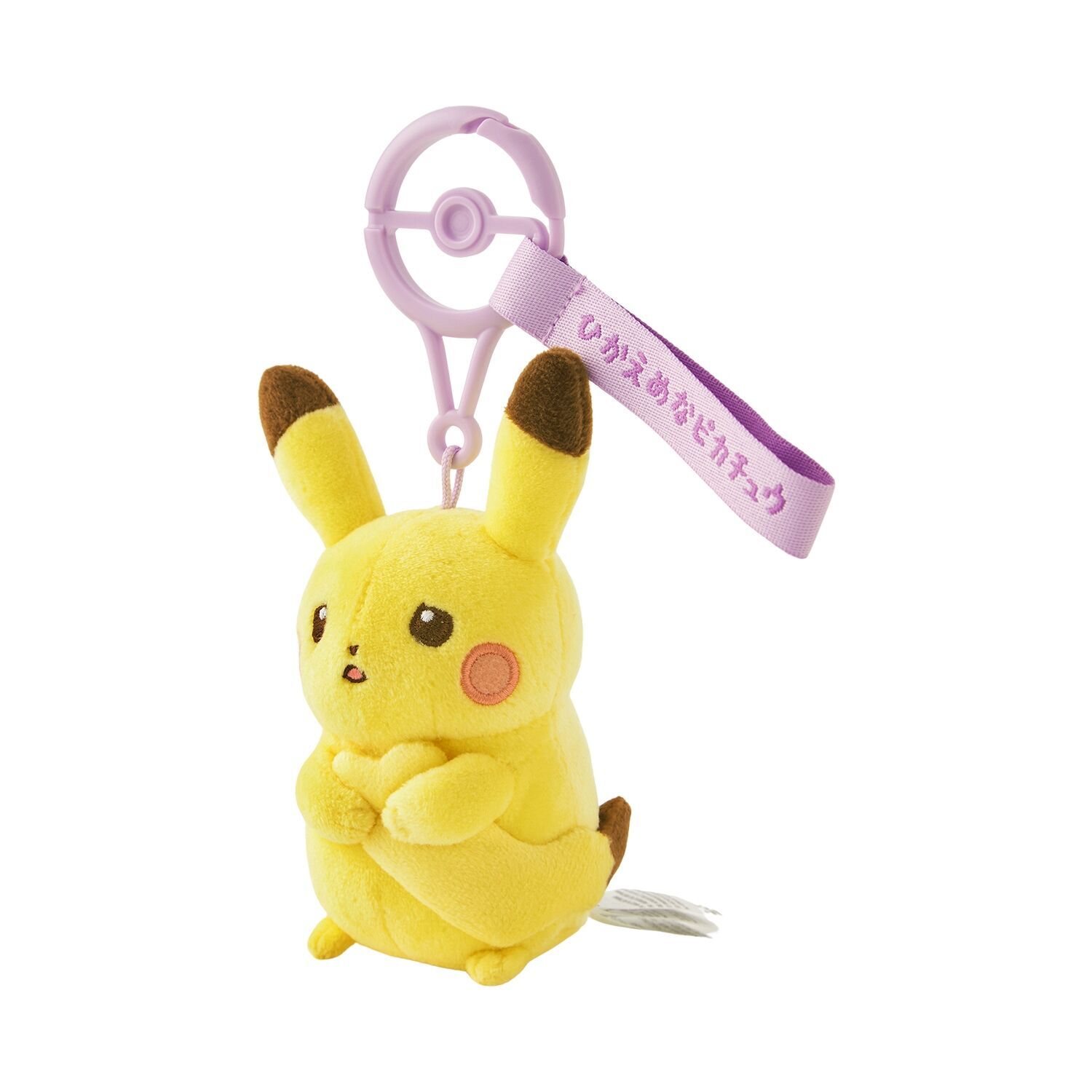 Pikachu Mascot Shy Plush - 12 cm