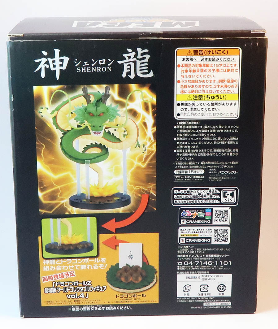 Dragonball Drache Shenron Aufstellfigur