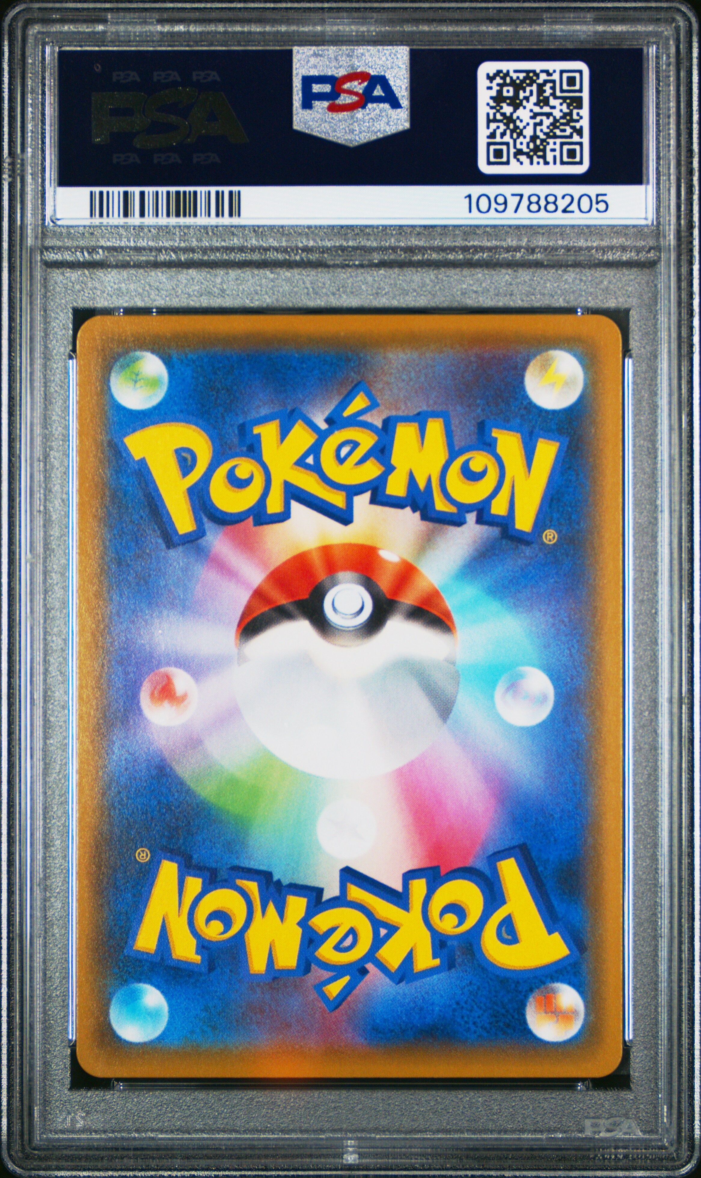 Sylveon V 231/184 - s8b VMAX Climax - PSA 10 GEM-MT - Pokémon