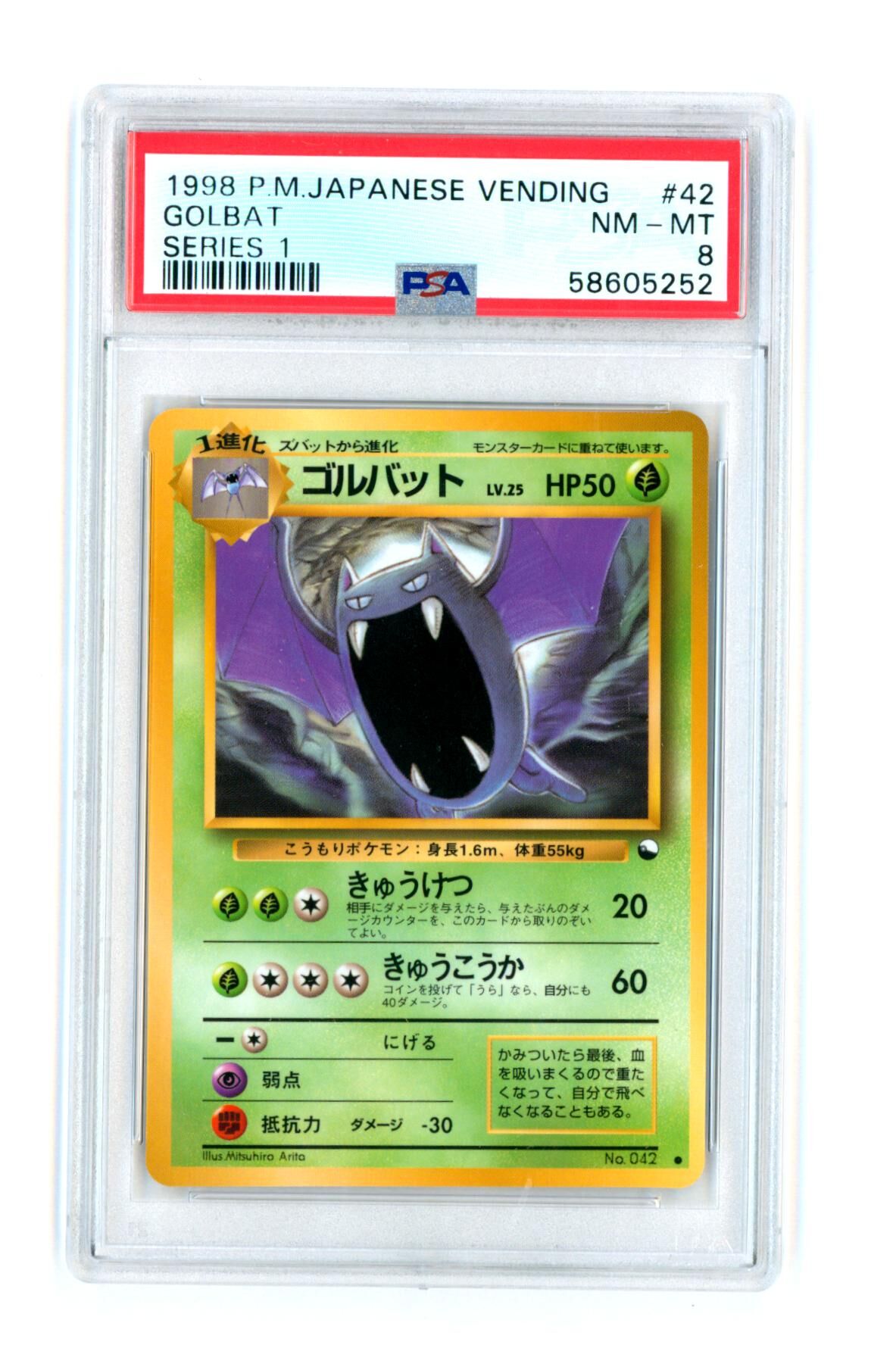 Golbat #42 - Series 1 - Japanese Vending - PSA 8 NM-MT - Pokémon Golbat #42 - Series 1 - Japanese Vending - PSA 8 NM-MT - Pokémon