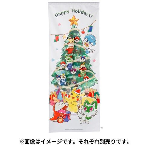 Paldeas Pikachu Weihnachtsmarkt Plush - 18 cm