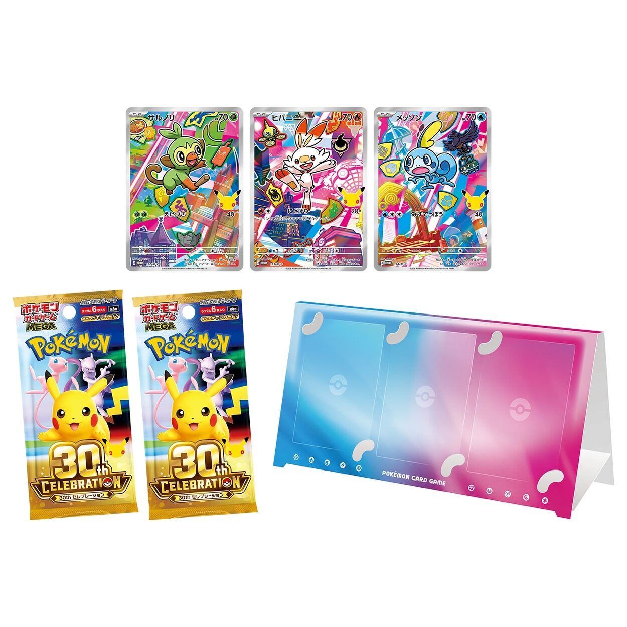 Pokémon TCG: Mega 30th Celebration Card Set - Grookey & Scorbunny & Sobble - JPN