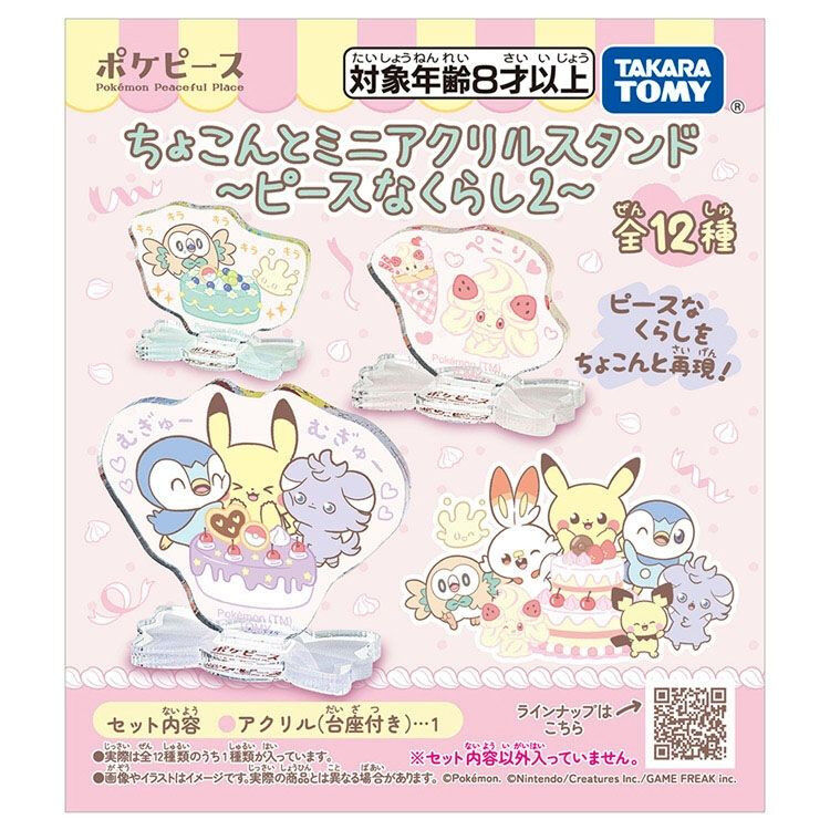 PokePeace Acrylic Stand - 1 Random - Peacefull Living 2