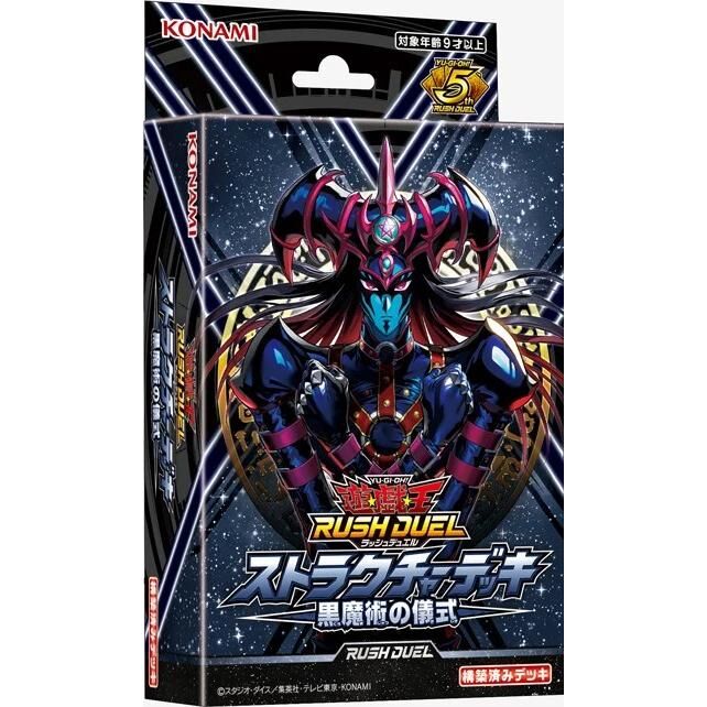 Yu-Gi-Oh! Rush Duel Structure Deck Black Magic Ritual - JPN