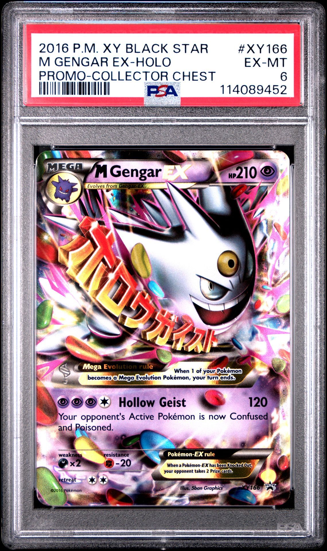 2016 POKEMON XY BLACK STAR PROMO XY166 M GENGAR EX-HOLO COLLECTOR CHEST - PSA 6 EX-MT - Pokémon