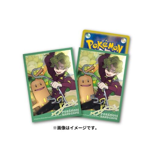 Pokemon Center Original Deck Sleeves Brassius & Sudowoodo (Pokemon Trainers) Pokemon Center Original Deck Sleeves Brassius & Sudowoodo (Pokemon Trainers)