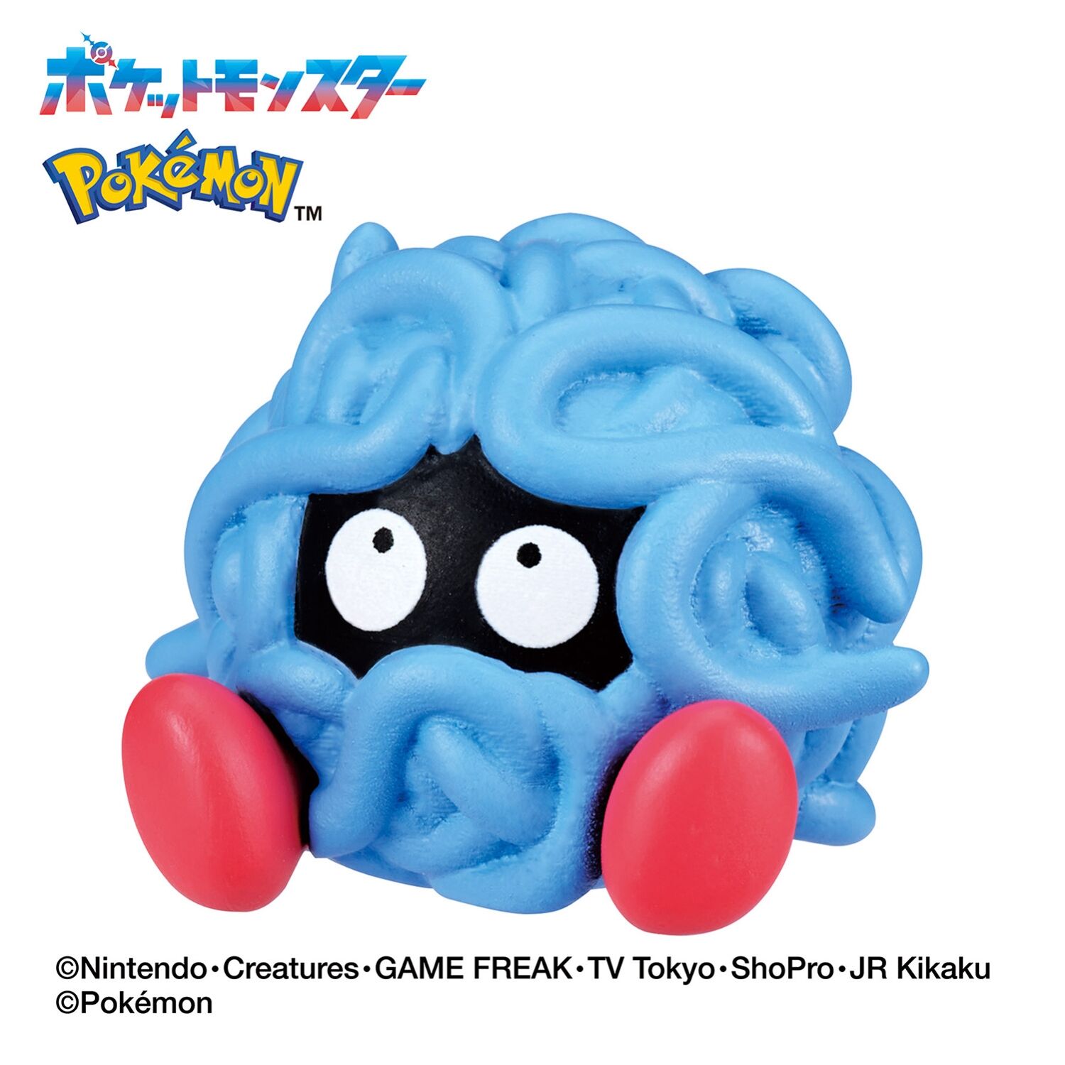 Pokemon Grass Type - Bath Ball Pokeball Figure - 1 Random 