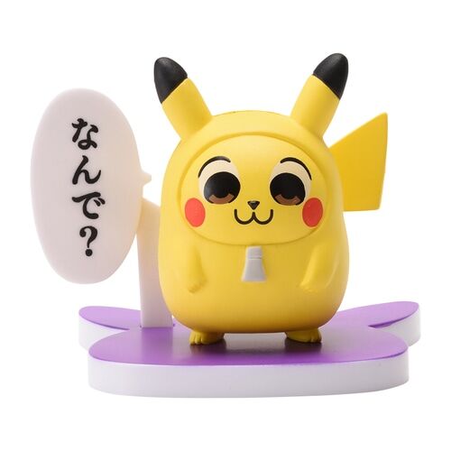 Figure Collection Pikachoose