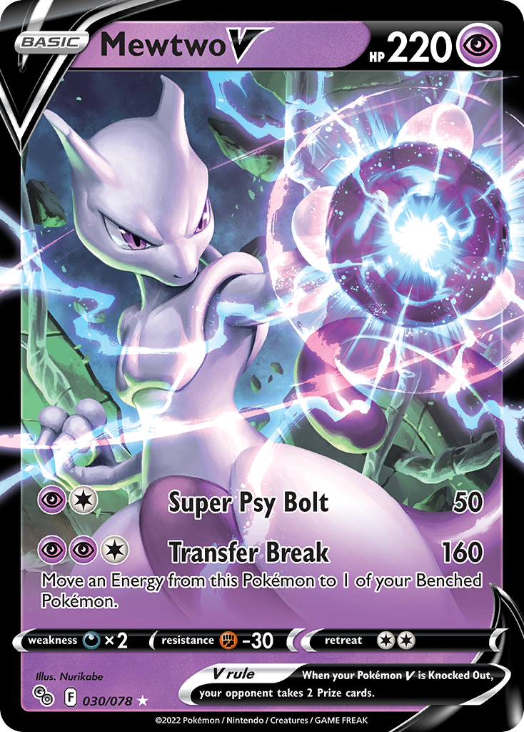 Mewtwo V - 030/88 - EN Mewtwo V - 030/88 - EN
