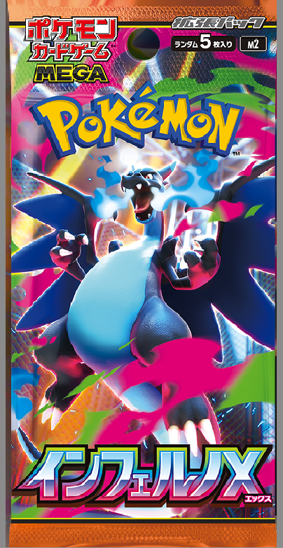 Pokémon MEGA Evolution M2 - Inferno X Booster Pack - JPN 