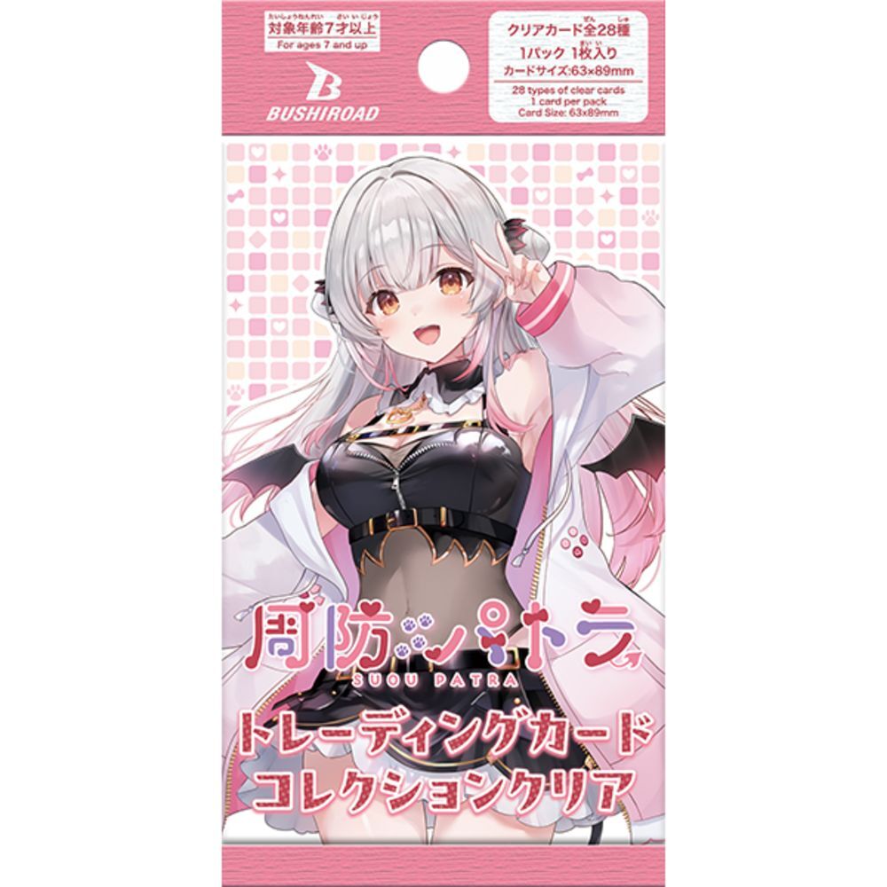 Bushiroad Collection Clear Suou Patra Booster Pack - Weiss Schwarz TCG - JPN