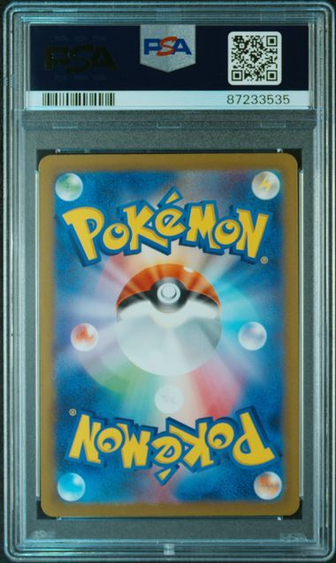 Mewtwo VSTAR #221 - Sword & Shield VSTAR Universe - PSA 10 GEM-MT - Pokemon