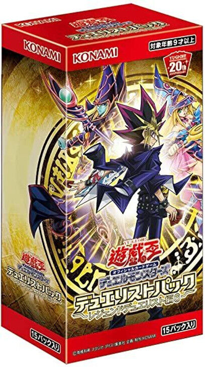 Yu-Gi-Oh! OCG Duel Monsters Duelist Pack Legend Duelist Edition Booster Box - JPN Yu-Gi-Oh! OCG Duel Monsters Duelist Pack Legend Duelist Edition Booster Box - JPN