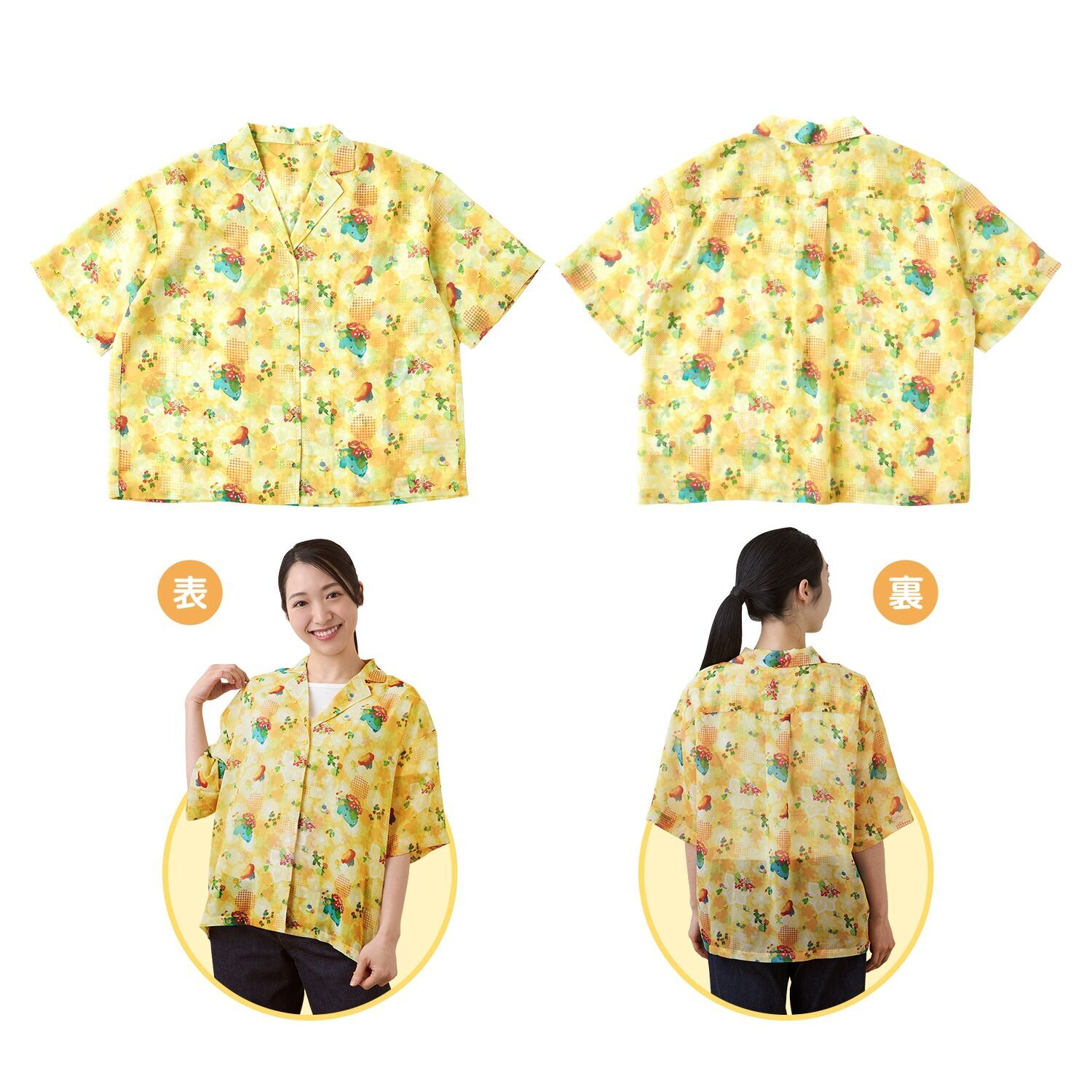 Midarezaki Sheer Open-Collar Shirt