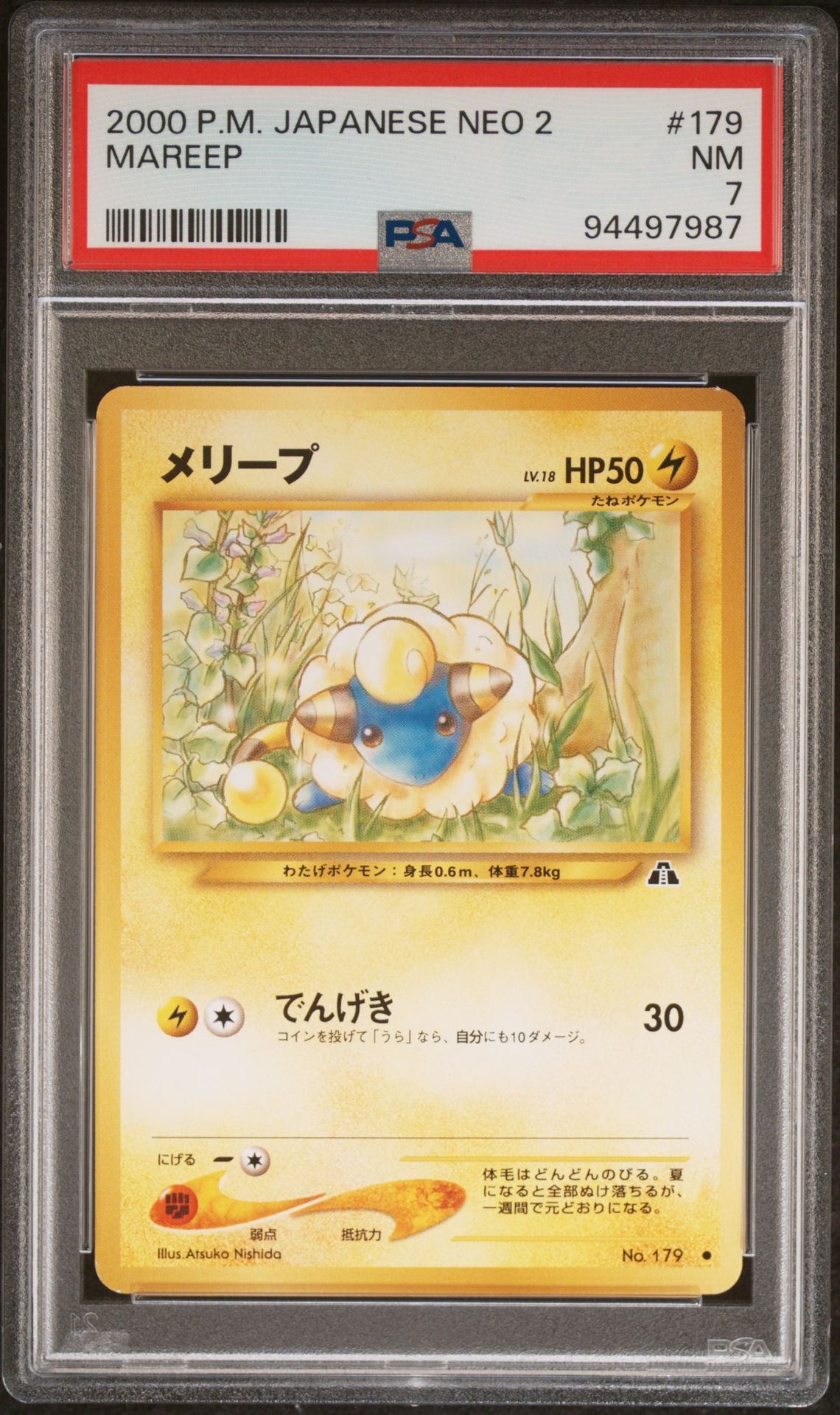 2000 POKEMON JAPANESE NEO 2 179 MAREEP - PSA 7 NM - Pokémon 2000 POKEMON JAPANESE NEO 2 179 MAREEP - PSA 7 NM - Pokémon