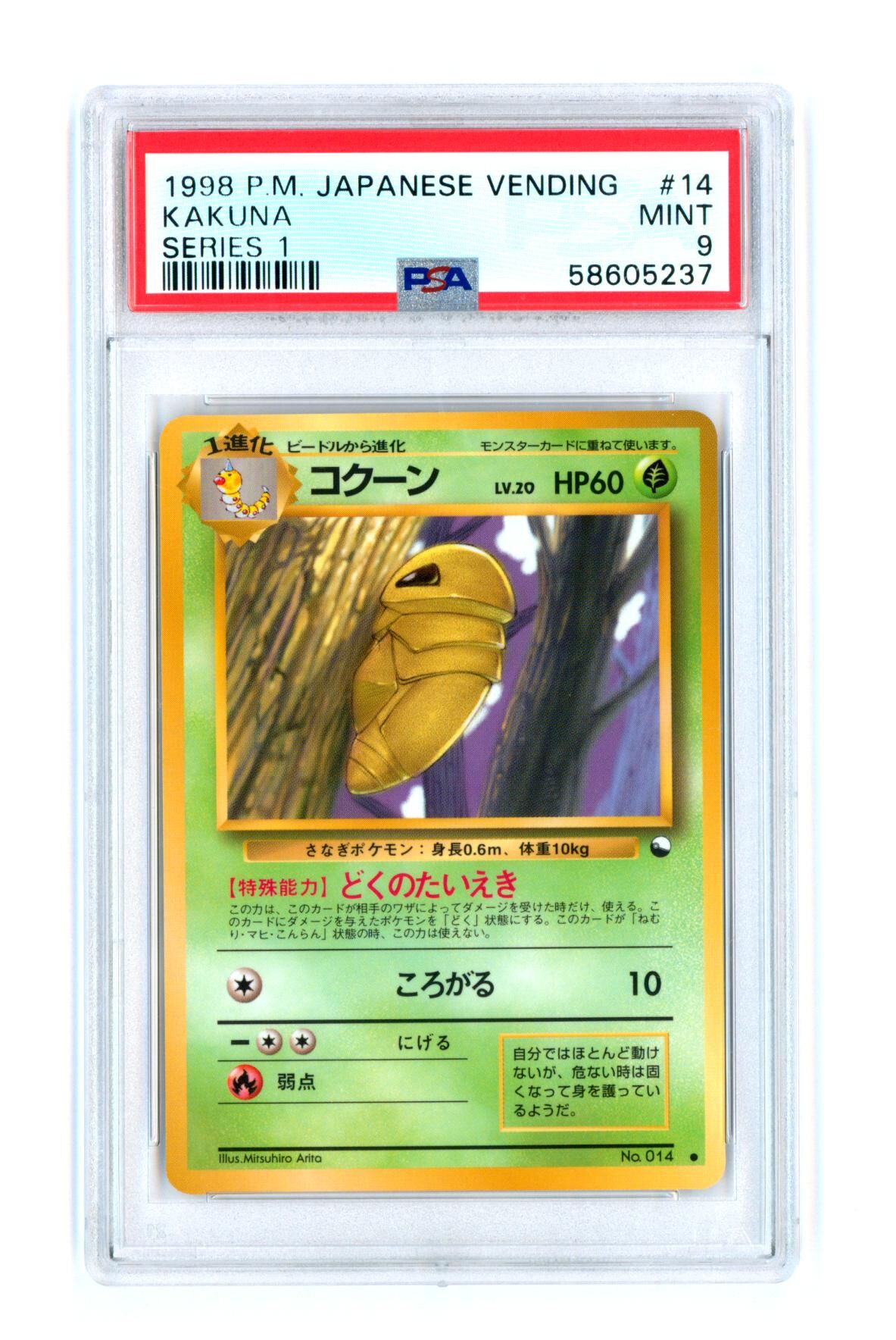 Kakuna #14 - Series 1 - Japanese Vending - PSA 9 MINT - Pokémon