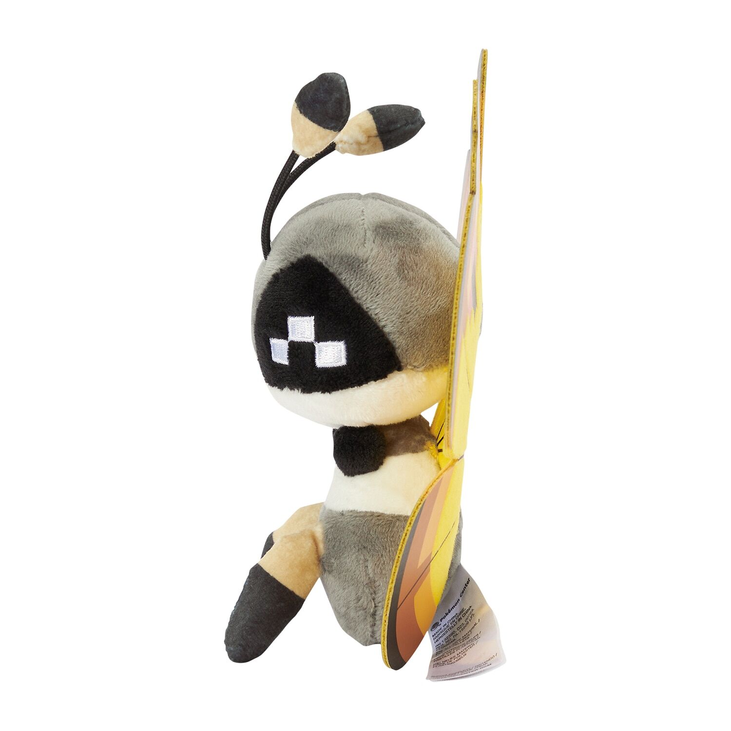 Vivillon (Continental Pattern) Sitting Cuties Plush - 16.5 cm