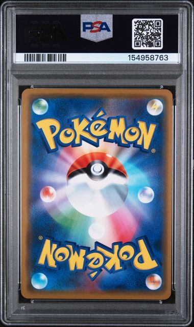 Reshiram & Zekrom GX #036 - Sun & Moon Dream League - PSA 10 GEM-MT - Pokemon