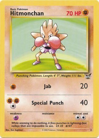 Hitmonchan #2 - XXL Oversized Promo