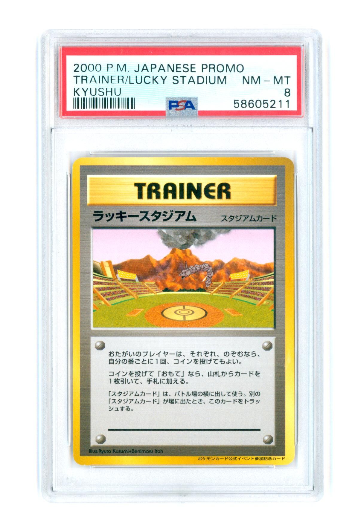 Trainer/Lucky Stadium - Kyushu - Japanese Promo - 2000 - PSA 8 NM-MT - Pokémon