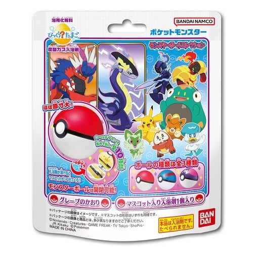 Pokemon Scarlet & Violet Bikkura Tamago Pokemon Monster Ball Collection 10 Bath Bomb Pokemon Scarlet & Violet Bikkura Tamago Pokemon Monster Ball Collection 10 Bath Bomb