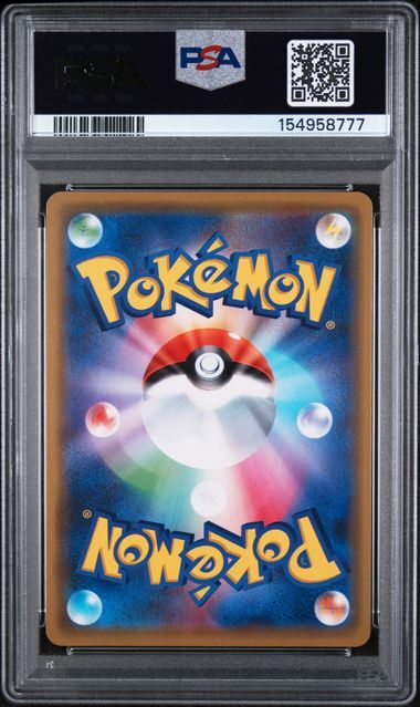 Greninja & Zoroark GX #072 - Sun & Moon Tag Team GX All Stars - PSA 10 GEM-MT - Pokemon