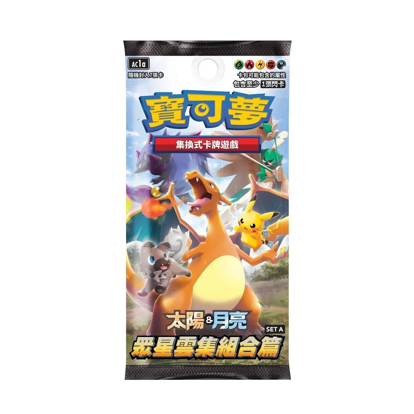 Pokémon TCG: T-Chinese Sun & Moon All Stars AC1a Booster Pack - CHN